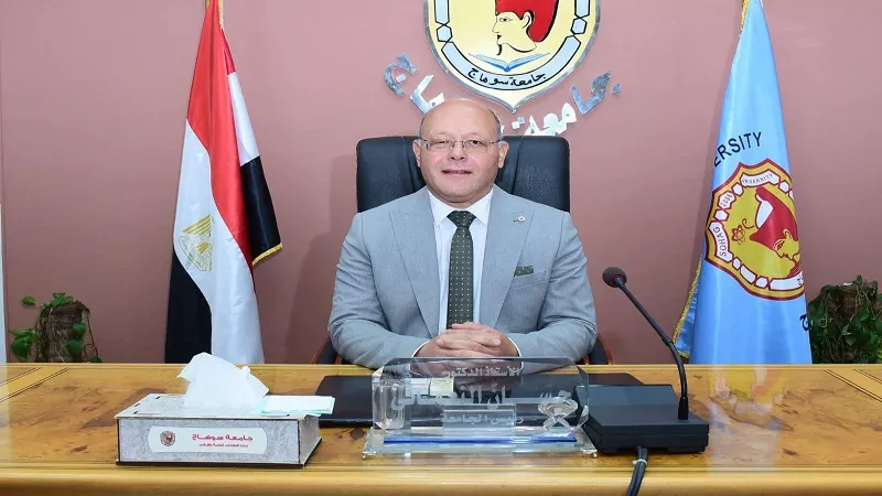 رئيس جامعة سوهاج: حصول 