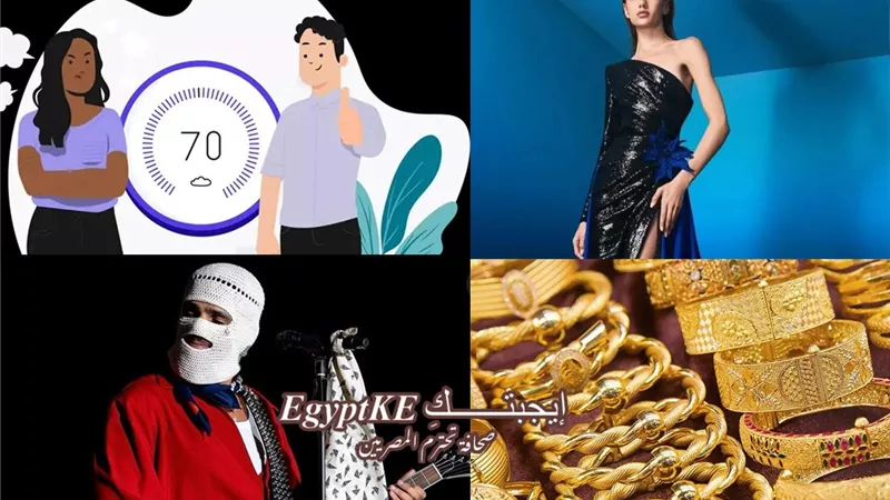 نشرة منوعات «إيجبتك»| طوني ورد يحيي أسطورة أتلانتس في أسبوع باريس للموضة وصراع بين عشاق البرد والدفء