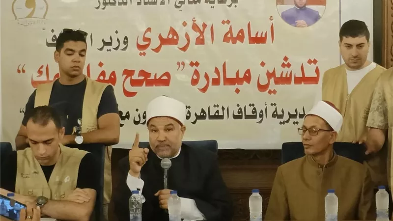 مبادرة 