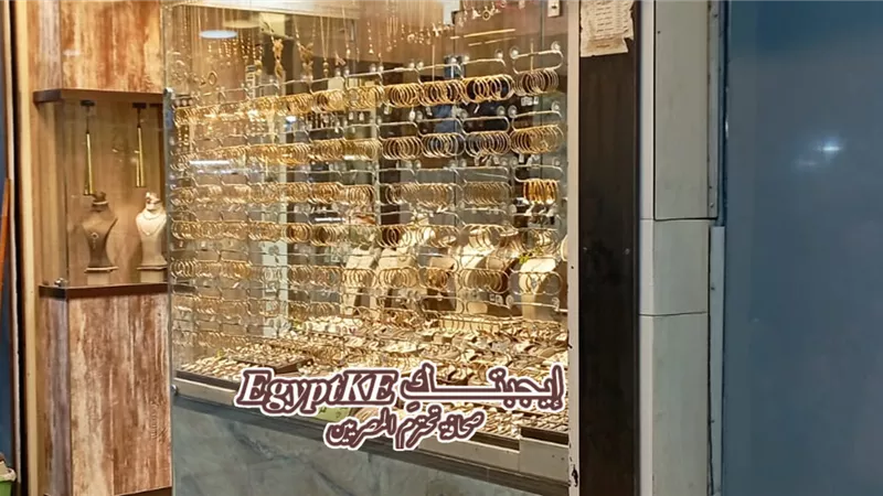 آخر تحديث الآن.. أسعار الذهب اليوم السبت 4 أكتوبر في مصر