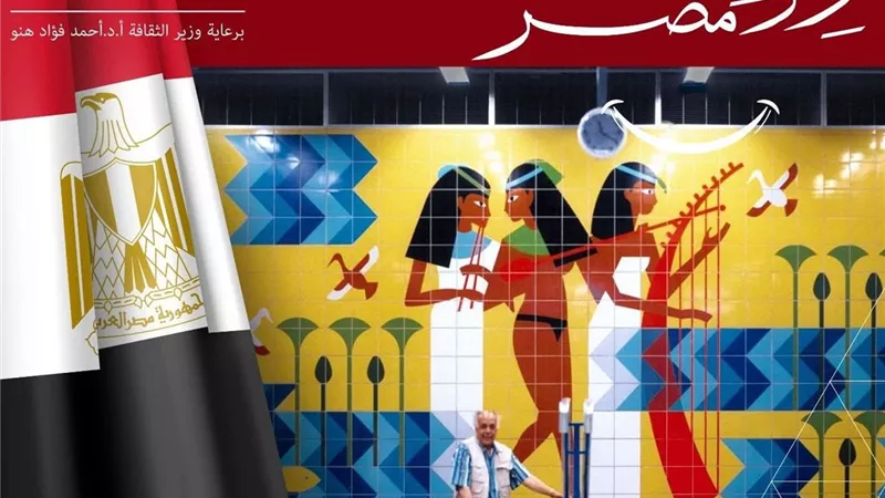 «الثقافة» تعلن عن أول معرض للكتاب في المترو|تفاصيل