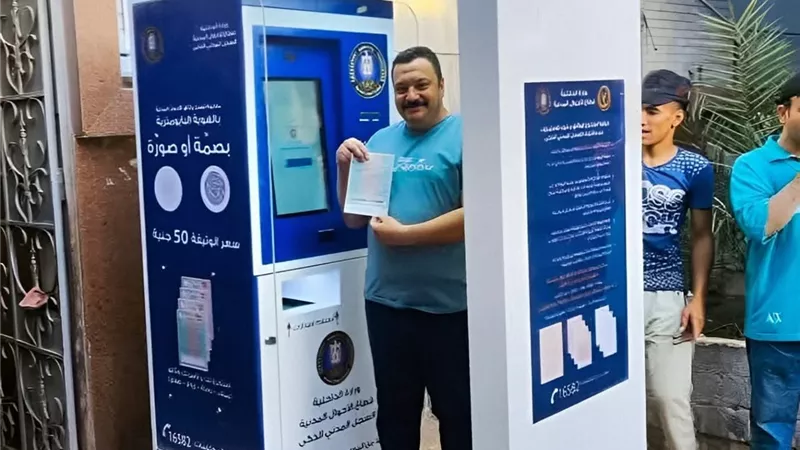  ماكينة تُصدر شهاداتك في لحظتها بالمنيا.. ثورة رقمية أمام السجل المدني في بني مزار