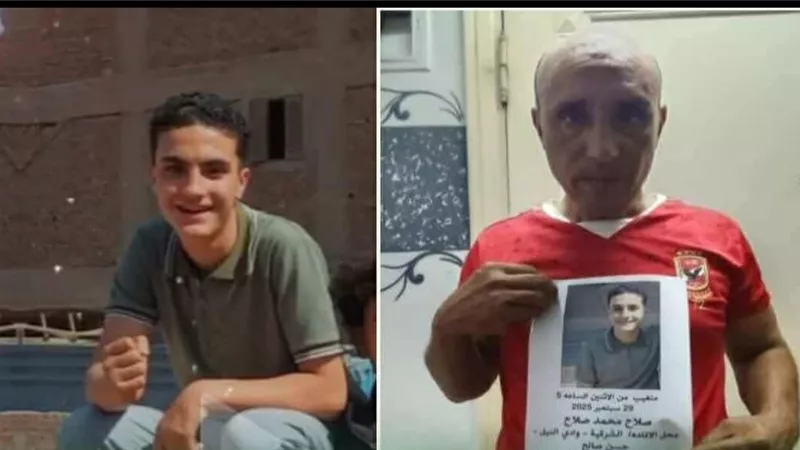 صلاح خرج ولم يعد.. أب يبحث عن نجله المفقود بالزقازيق | صورة