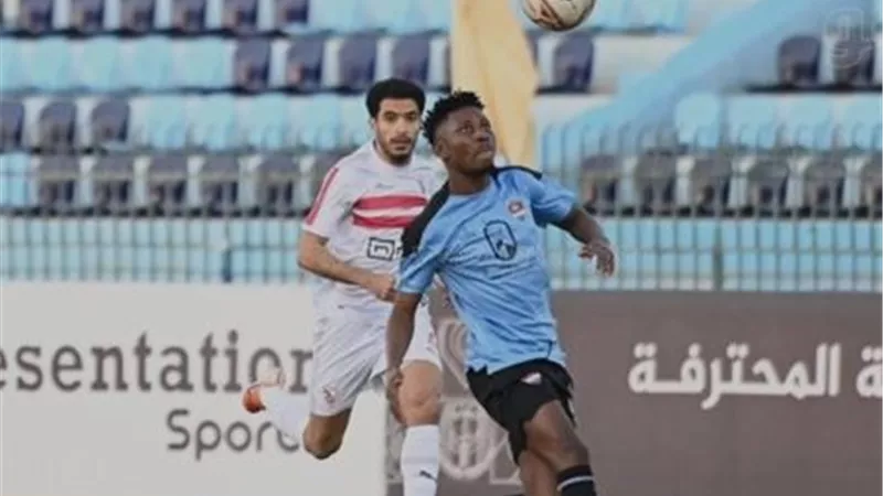 يواصل نزيف النقاط .. الزمالك يسقط في فخ التعادل أمام غزل المحلة 