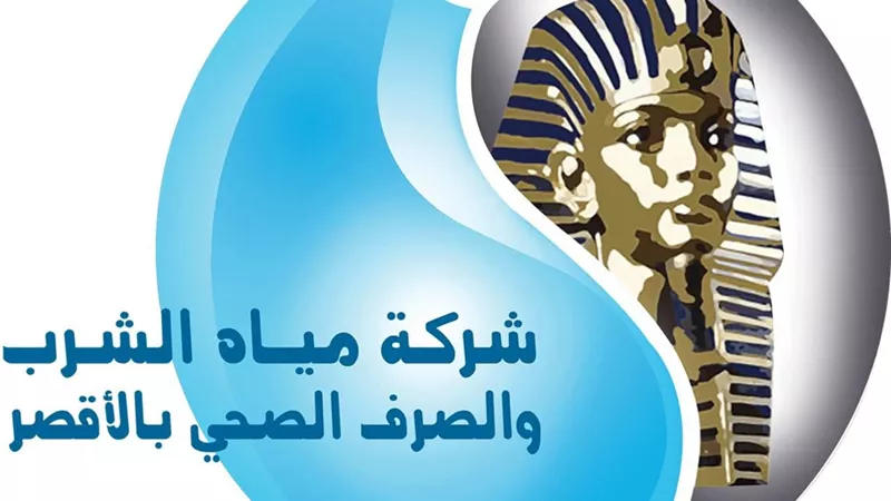 قريبا.. بدء توصيل الصرف الصحى بالطود جنوب محافظة الأقصر 