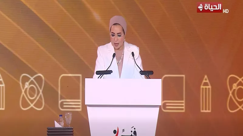 السيدة انتصار السيسي لأوائل التعليم الفني: «إنجاز وطني مشرف»| فيديو