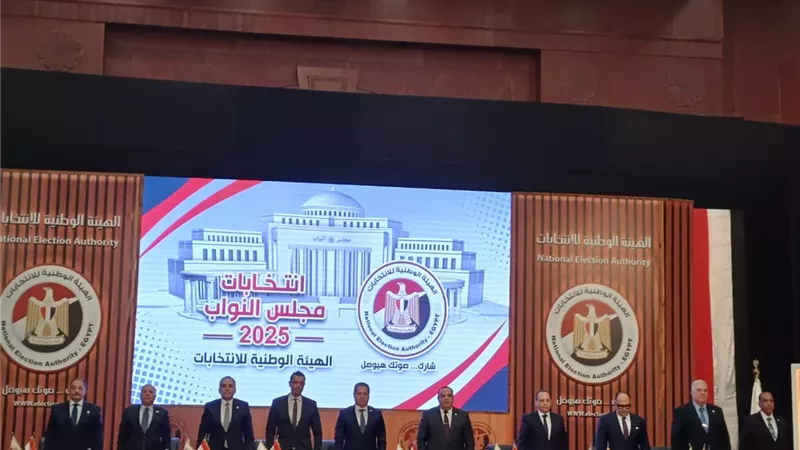 بدء المؤتمر الصحفي للوطنية للانتخابات لإعلان الجدول الزمني لانتخابات مجلس النواب 2025