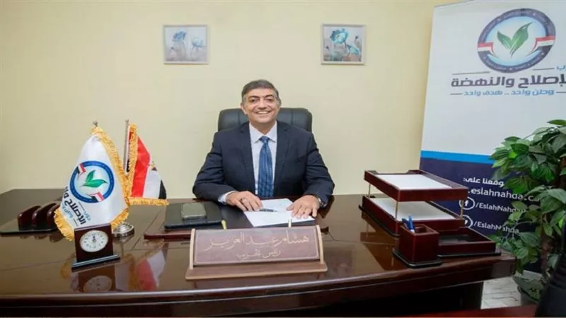 حزب «الإصلاح والنهضة» يعلن موعد انطلاق حملته الانتخابية لـ