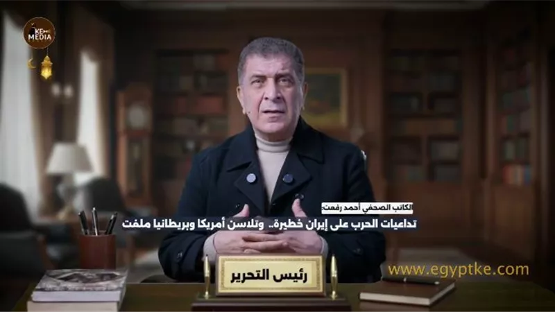 أحمد رفعت: حرب الخليج تهدد النفط والاقتصاد المصري لكن السياحة آمنة