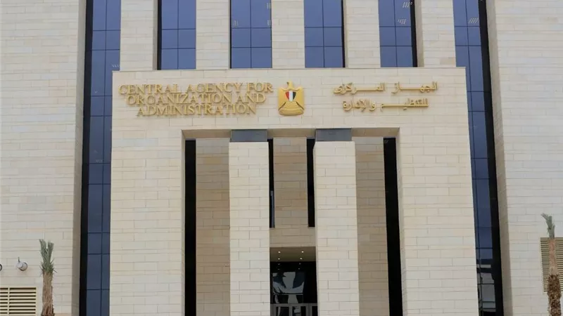 61 فرصة عمل بالطب الشرعي.. نتائج التظلمات متاحة إلكترونيًا