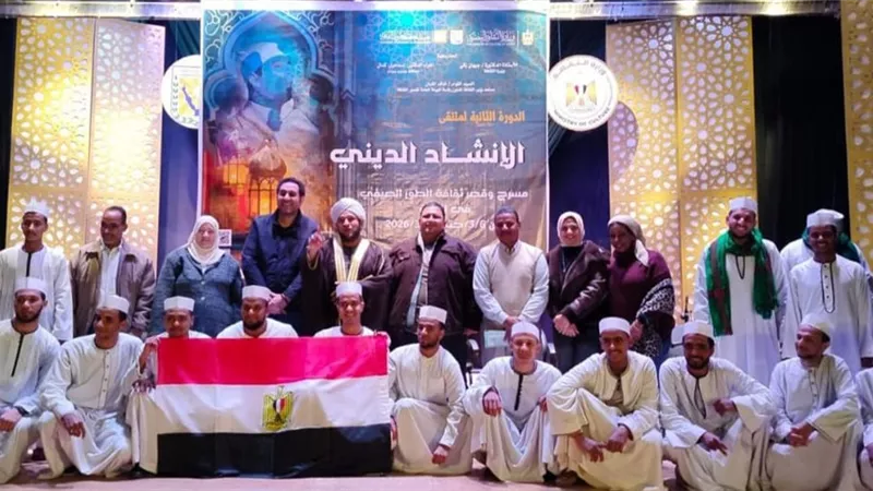 فرقة النمسا الأقصرية تختتم ملتقى الطور للإنشاد الديني بعروض روحانية وتراثي