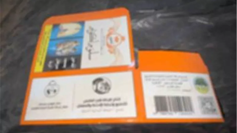 سموم في عبوات 
