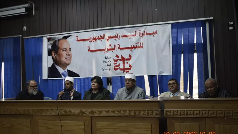ندوة توعوية بالمنيا حول تأهيل الشباب للزواج وتعزيز استقرار الأسرة