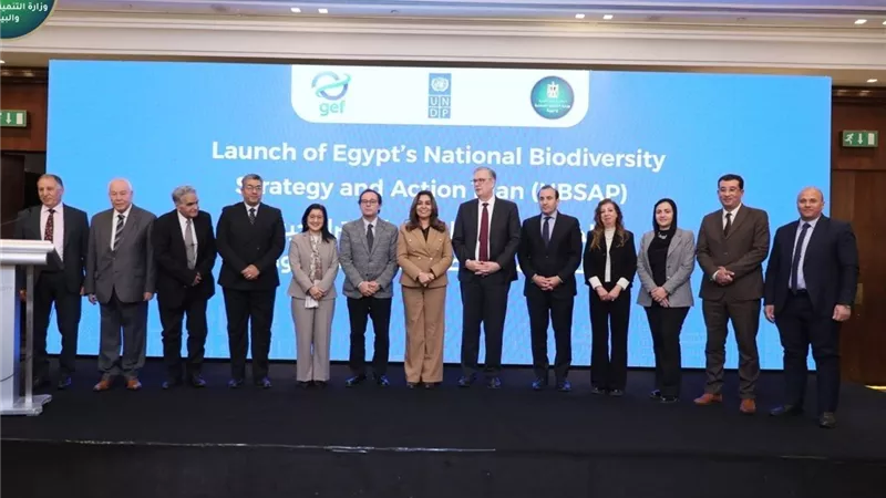 بحضور وزيرة البيئة.. إطلاق الاستراتيجية الوطنية للتنوع البيولوجي 2024–2030
