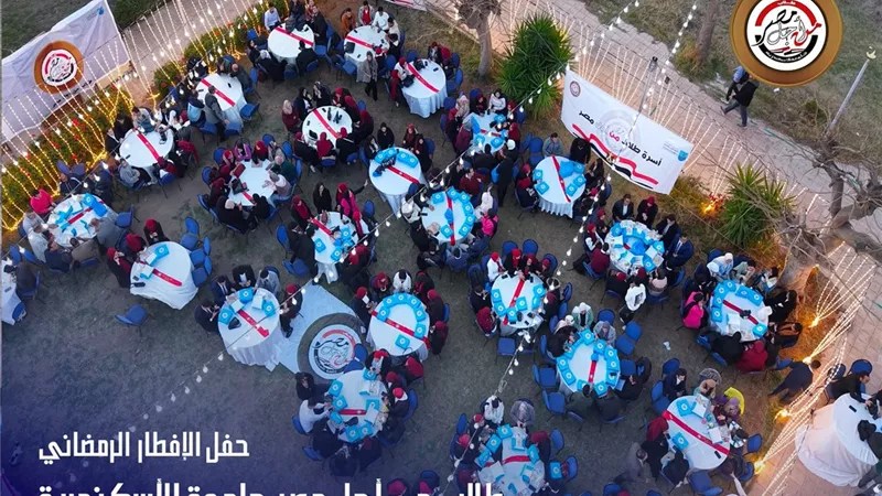 بمشاركة قيادات جامعة الإسكندرية.. إفطار رمضاني لأسرة 