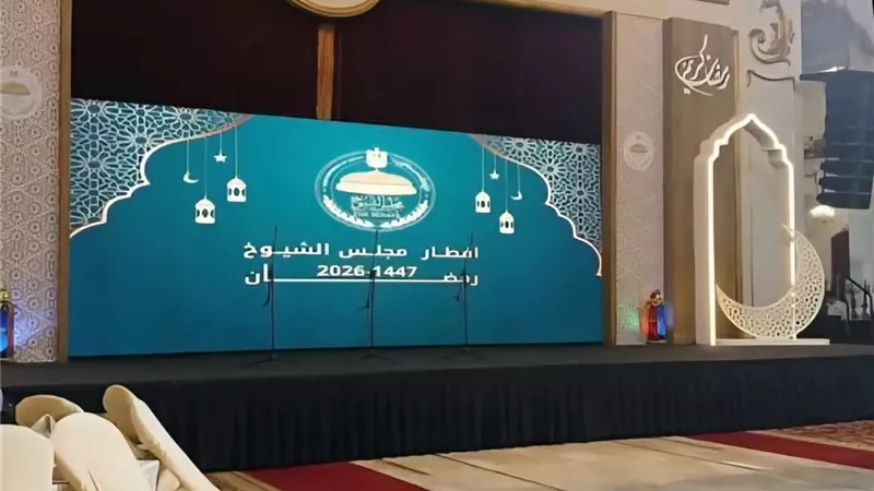 إفطار مجلس الشيوخ الرمضاني بين «السقطة السياسية» و«التقليد الإيجابي»