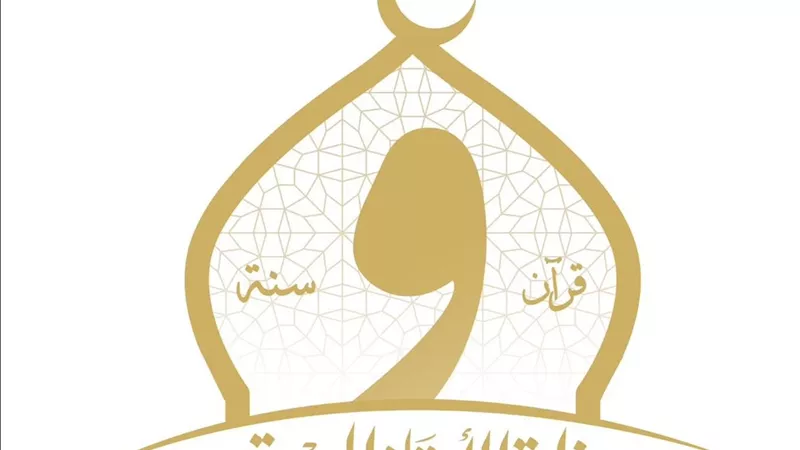 ظهرت الآن.. الأوقاف تعلن النتيجة النهائية لمسابقة «عمال المساجد»
