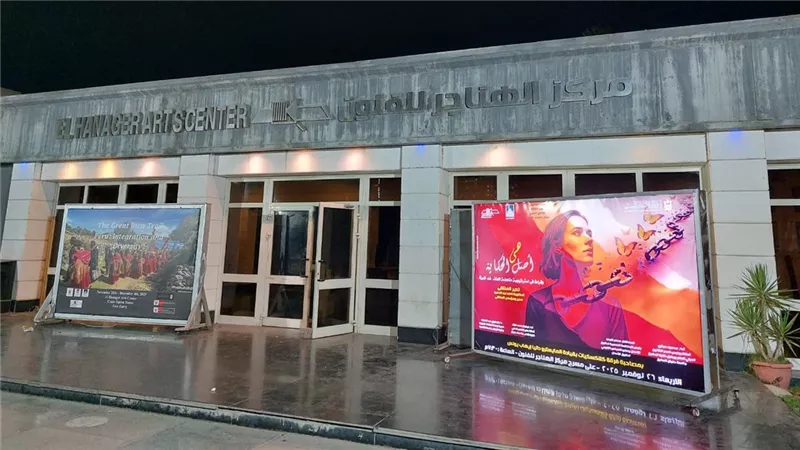 «لحظة واحدة» على خشبة الهناجر.. عرض مسرحي جديد يدعم خريطة المسرح الجماهيري
