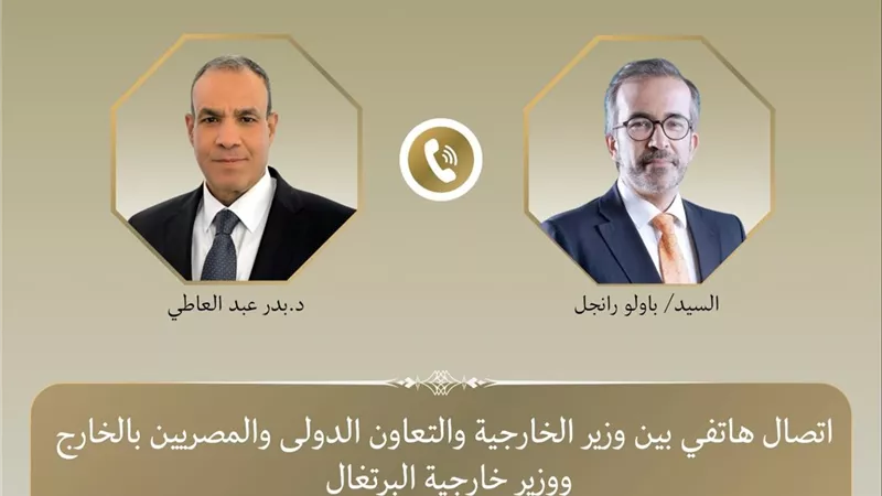 وزير الخارجية يبحث مع نظيره البرتغالي سبل خفض التصعيد والدفع بالتهدئة