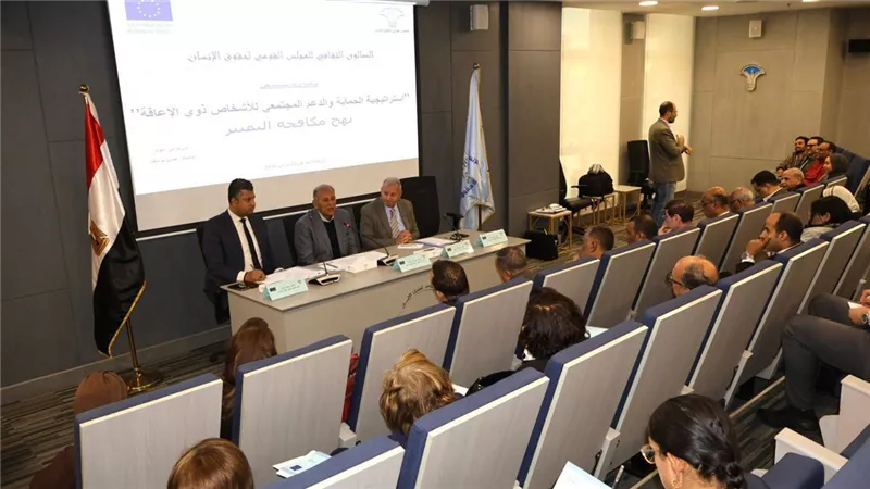 انطلاق مناقشة ورقة سياسات حول استراتيجية الحماية للأشخاص ذوي الإعاقة