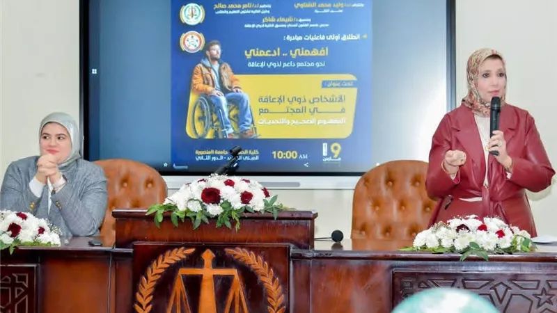 بين الطب والتكنولوجيا.. جامعة المنصورة ترسم ملامح الذكاء الاصطناعي للطلاب