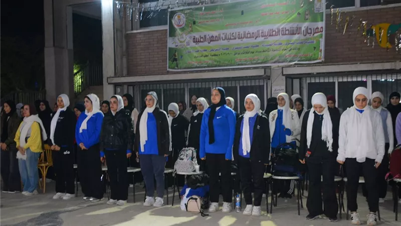 جامعة أسيوط تطلق مهرجان الأنشطة الطلابية الرمضانية لكليات المهن الطبية 