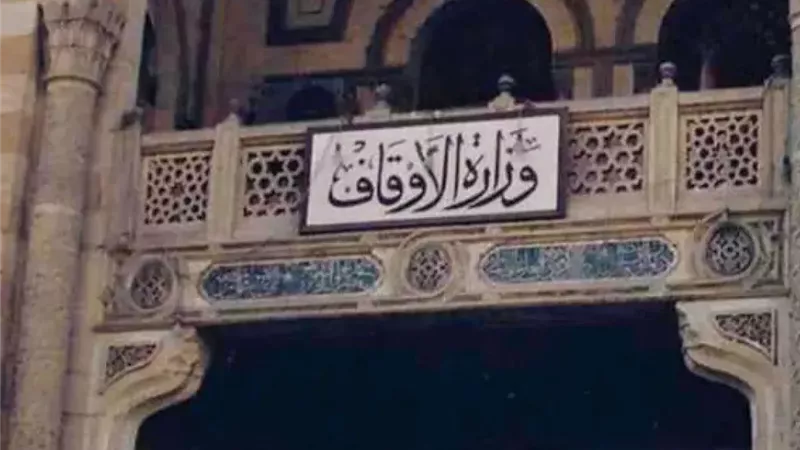 الأوقاف توزع 600 طن من السلع الغذائية على الأسر الأولى بالرعاية بالمحافظات