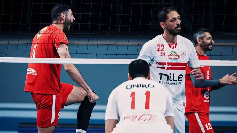 الأهلي والزمالك وبتروجيت يمثلون مصر في بطولة إفريقيا للكرة الطائرة 2026