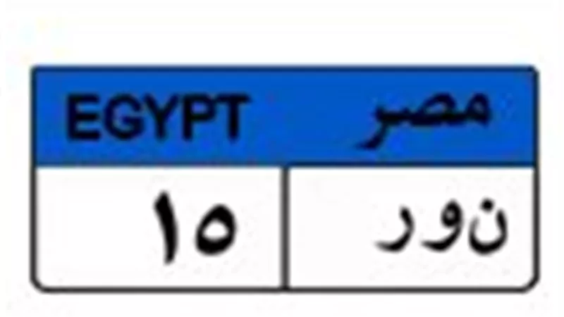 لوحة 