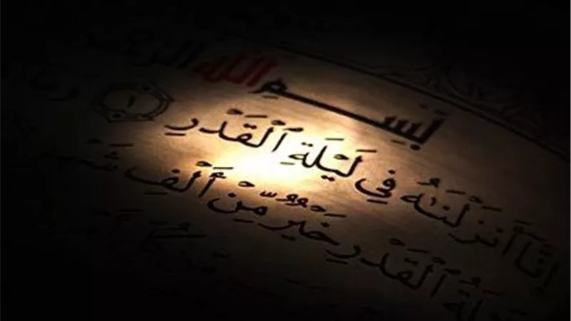 فضل ليلة القدر وكيفية اغتنامها.. خير من ألف شهر