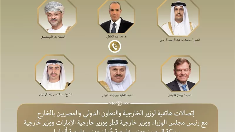اتصالات هاتفية لوزير الخارجية مع نظرائه العرب لبحث التصعيد الحالي