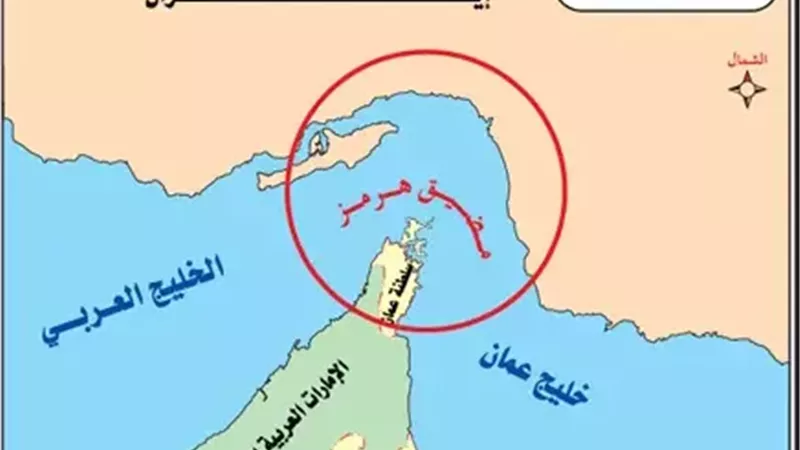  تقريرلـ«باستيت»: مضيق هرمز وتداعيات الحرب على إيران