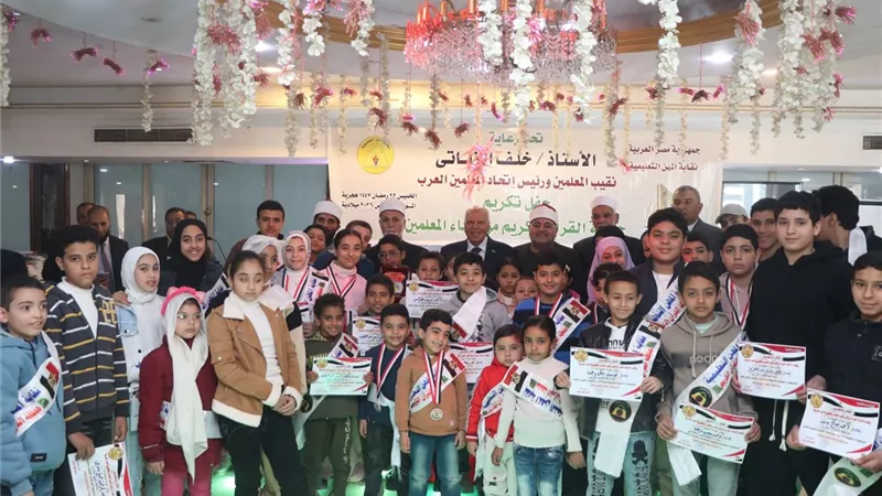 «الزناتي» يكرم 100 طالب وطالبة من حفظة القرآن الكريم من أبناء المعلمين
