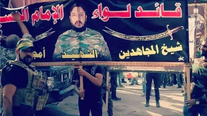 الجيش الإسرائيلي يعلن عن مقتل قائد لواء الإمام الحسين في لبنان
