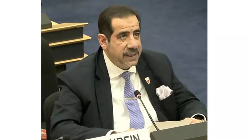 مندوب البحرين بـ