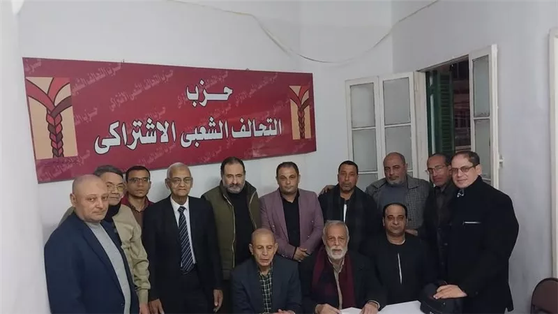 استعدادا للمؤتمر الرابع للحزب.. انتخاب أمانة «التحالف الشعبي» في البحيرة
