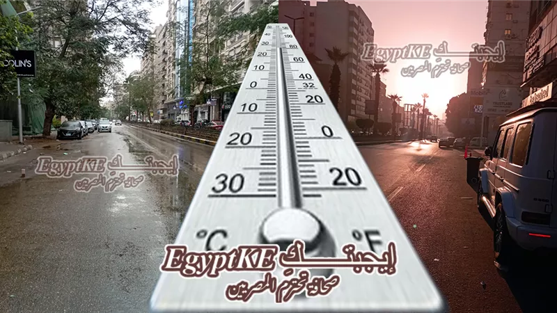 تغير المناخ: هدنة يومين في قلب الحسومات الربيعية… فرصة ذهبية للمزارعين