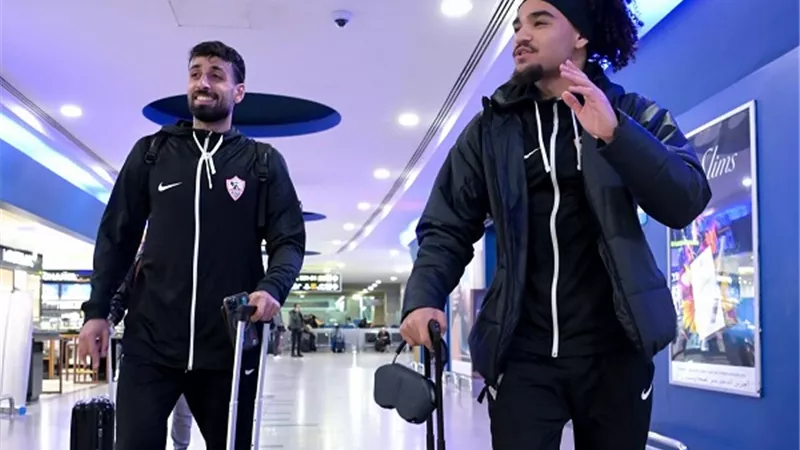 بعثة الزمالك تغادر مطار القاهرة متجهة إلى الكونغو برازفيل