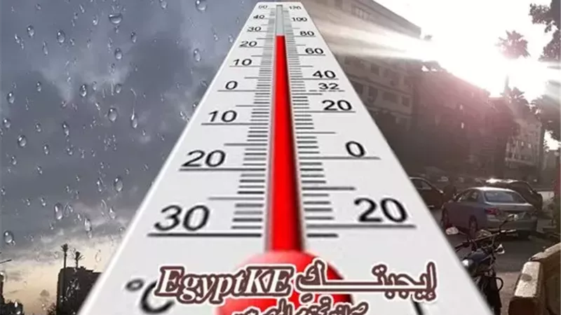 الطقس اليوم الجمعة 13-3-2026 في مصر.. أمطار ورياح نشطة وتقلبات جوية متوقعة