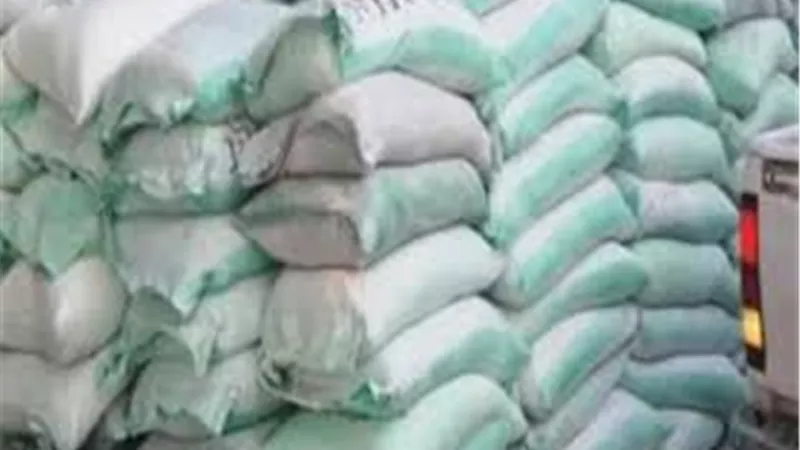 نهاية رحلة 