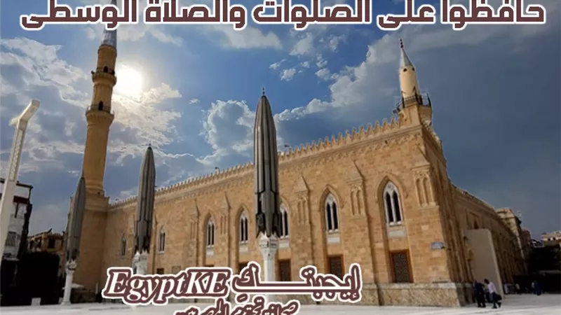 موعد أذان العصر اليوم 23 رمضان 1447 | جميع المحافظات المصرية