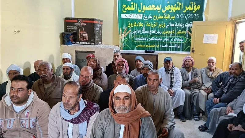 الزراعة في أسبوع.. الأنشطة البحثية والإرشادية لمعاهد مركز البحوث الزراعية
