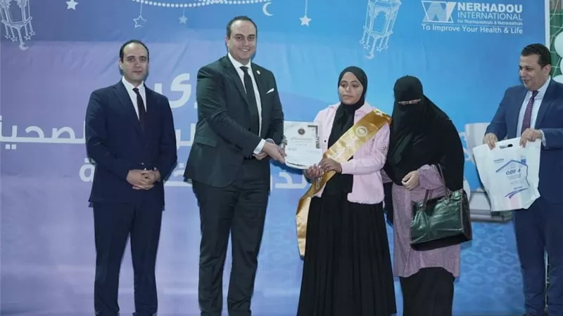 الرعاية الصحية تختم الدورة الرمضانية الخامسة للعاملين بمشاركة فروعها