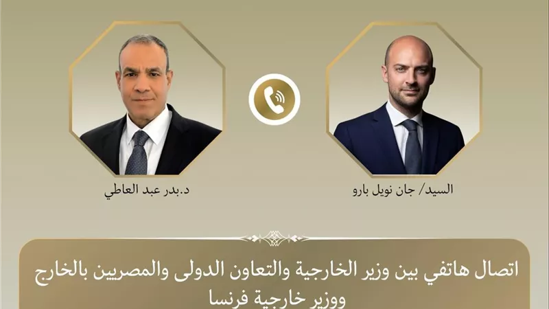 وزير الخارجية يبحث مع نظيره الفرنسي التطورات الإقليمية وسبل خفض التصعيد