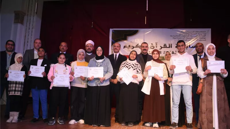 السكرتير العام لمحافظة الإسكندرية يكريم 270 طالبًا من حفظة القرآن الكريم 