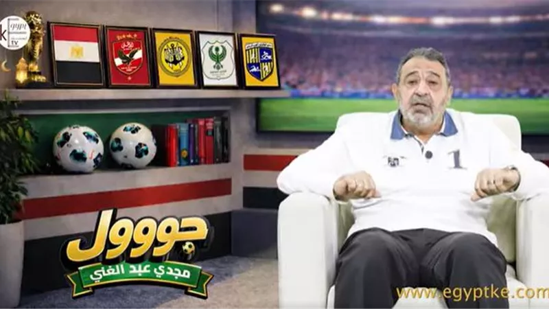 مجدي عبد الغني يكشف كواليس زيادة راتبه مع رئيس ناديه البرتغالي