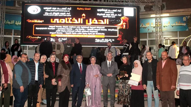 5 جامعات و450 طالبًا يختتمون المسابقة الدينية الرمضانية بتجارة أسيوط
