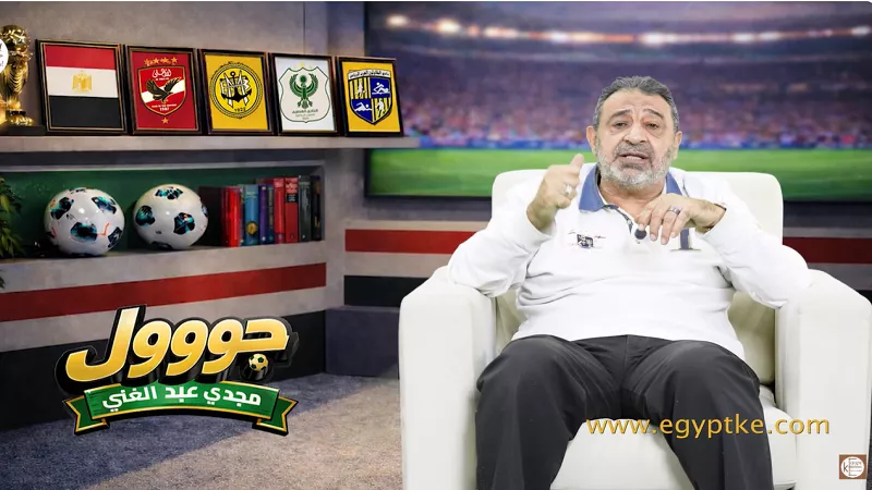 كواليس مونديال 90.. الجوهري ومجدي عبد الغني في اللحظة التي هزت مصر