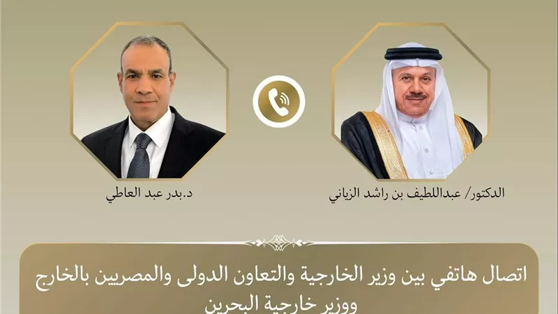 عبد العاطي يؤكد تضامن مصر الكامل مع البحرين ورفض المساس بسيادتها