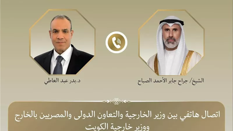 وزير الخارجية يبحث مع نظيره الكويتي تداعيات التصعيد العسكري بالمنطقة